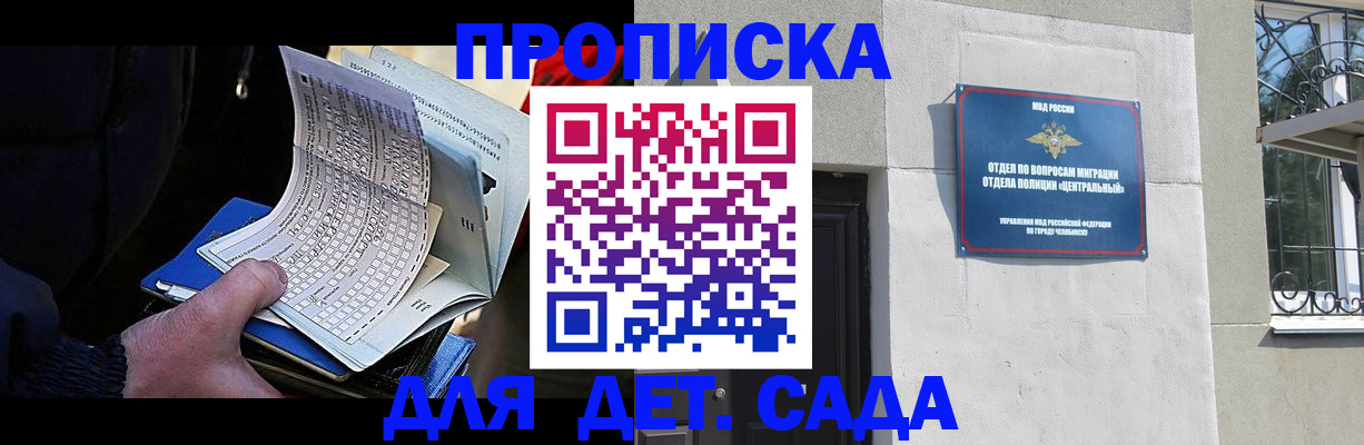 пропишу в квартире в Воронежской области